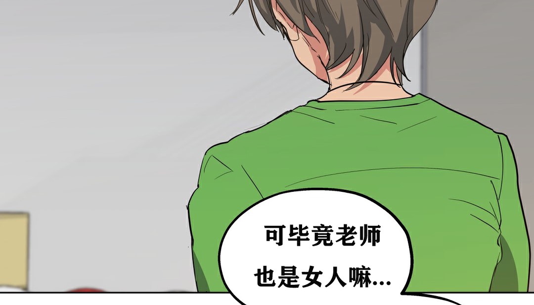 123P - 幸运的男人