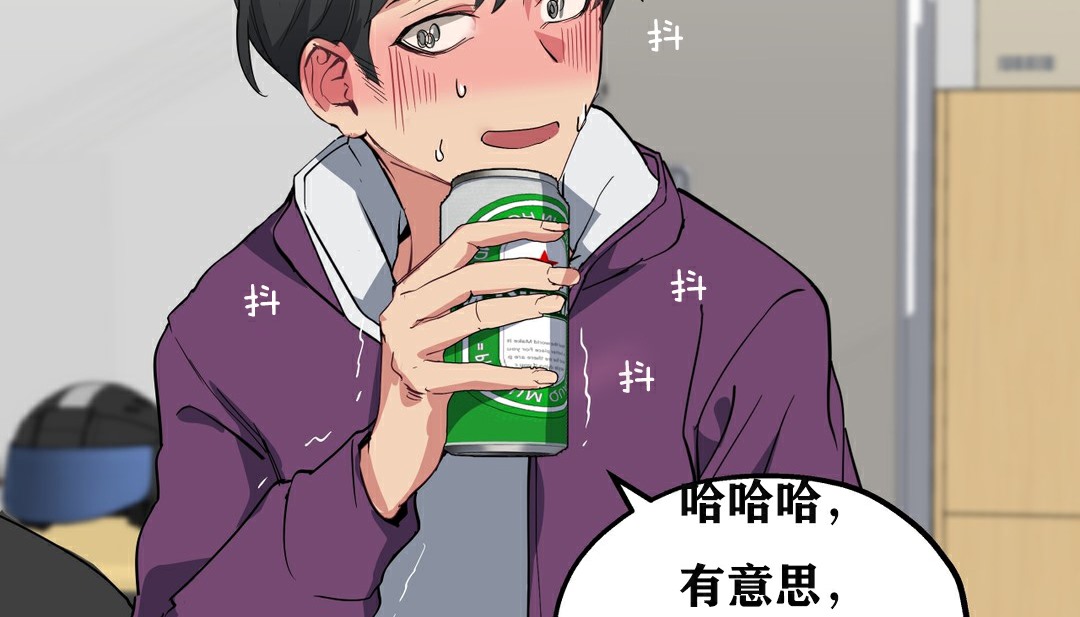 13P - 幸运的男人