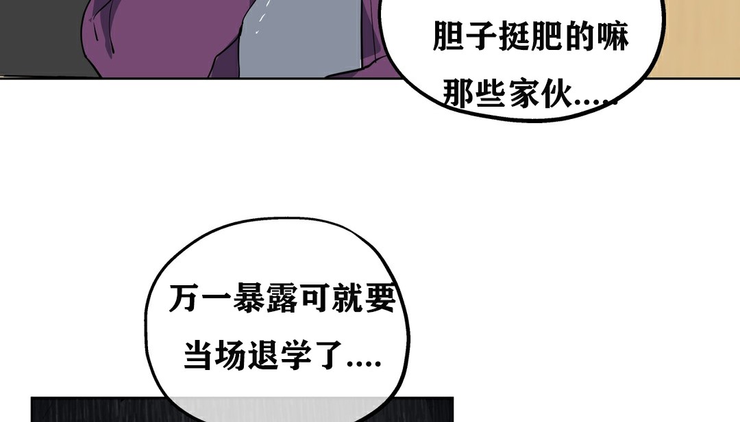 14P - 幸运的男人