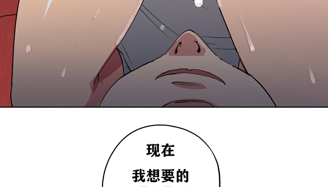 147P - 幸运的男人