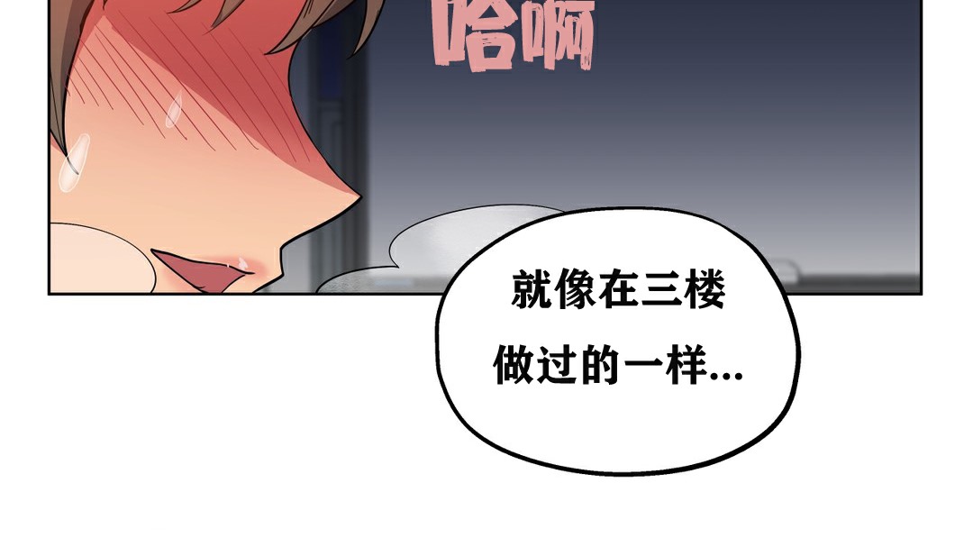 153P - 幸运的男人