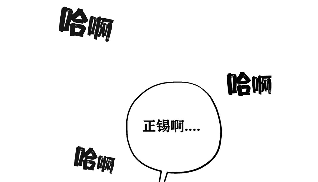 154P - 幸运的男人