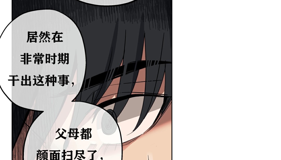 15P - 幸运的男人