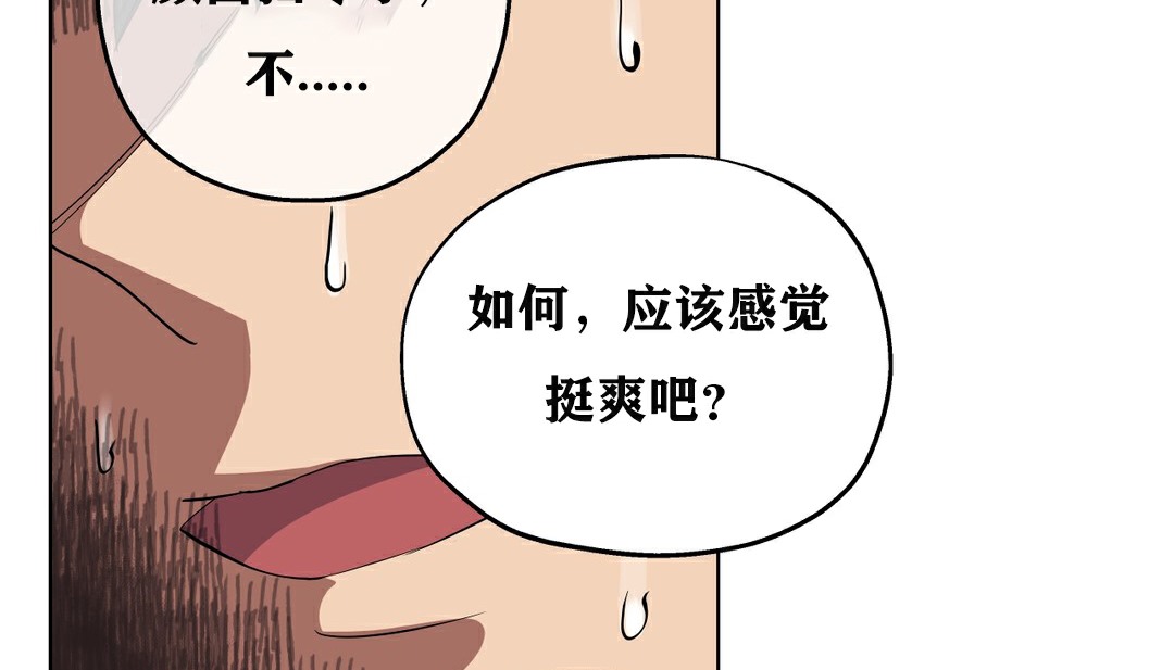 16P - 幸运的男人