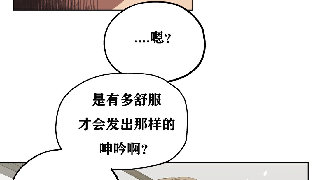 17P - 幸运的男人
