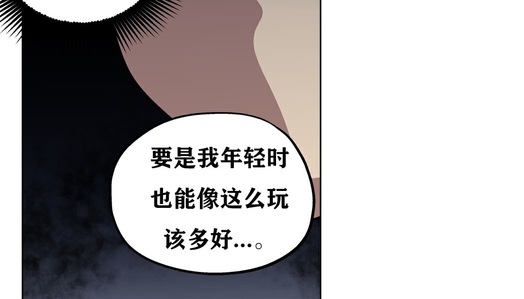 21P - 幸运的男人