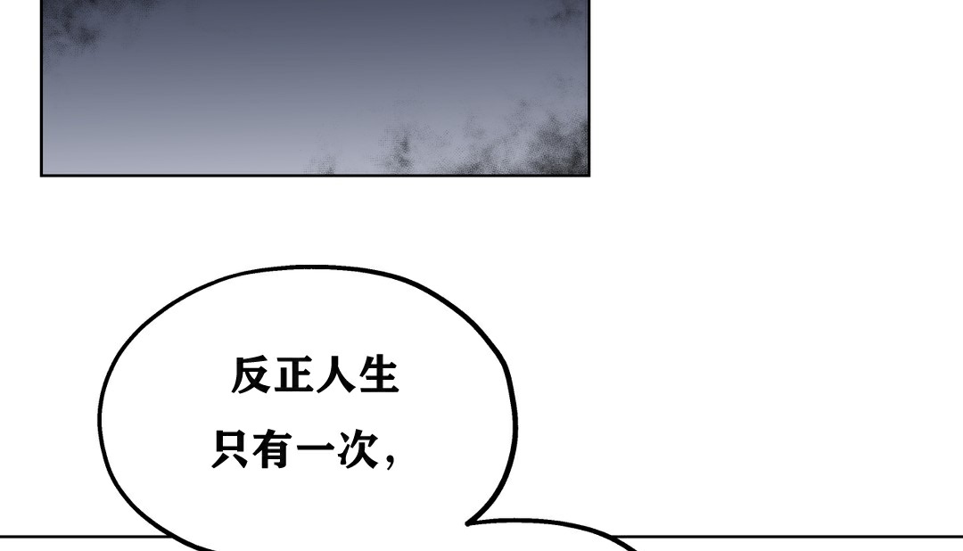 22P - 幸运的男人