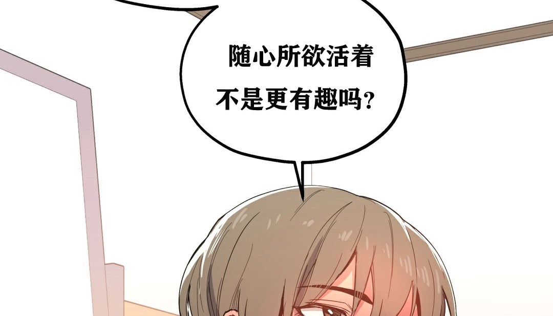 23P - 幸运的男人