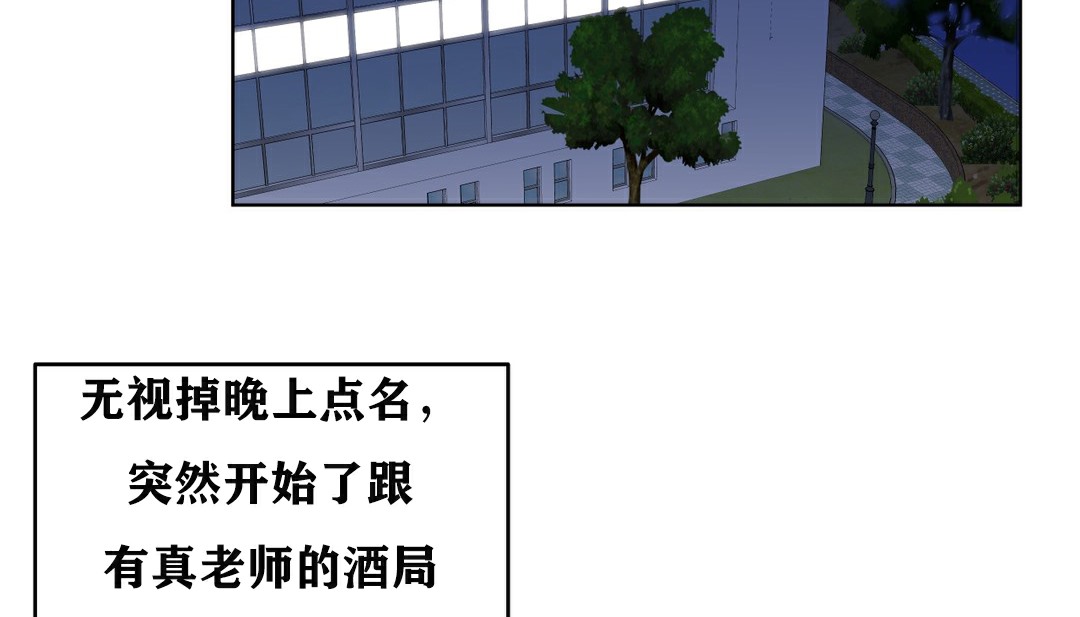 2P - 幸运的男人