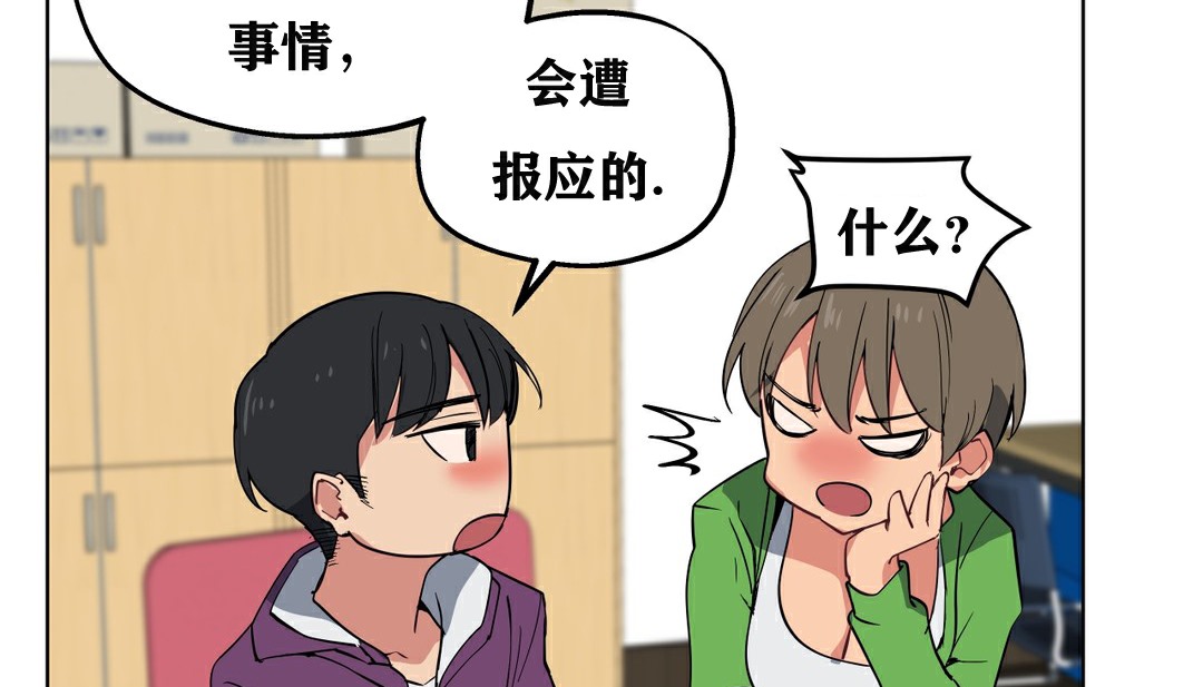 30P - 幸运的男人