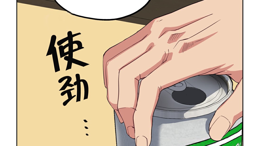 32P - 幸运的男人