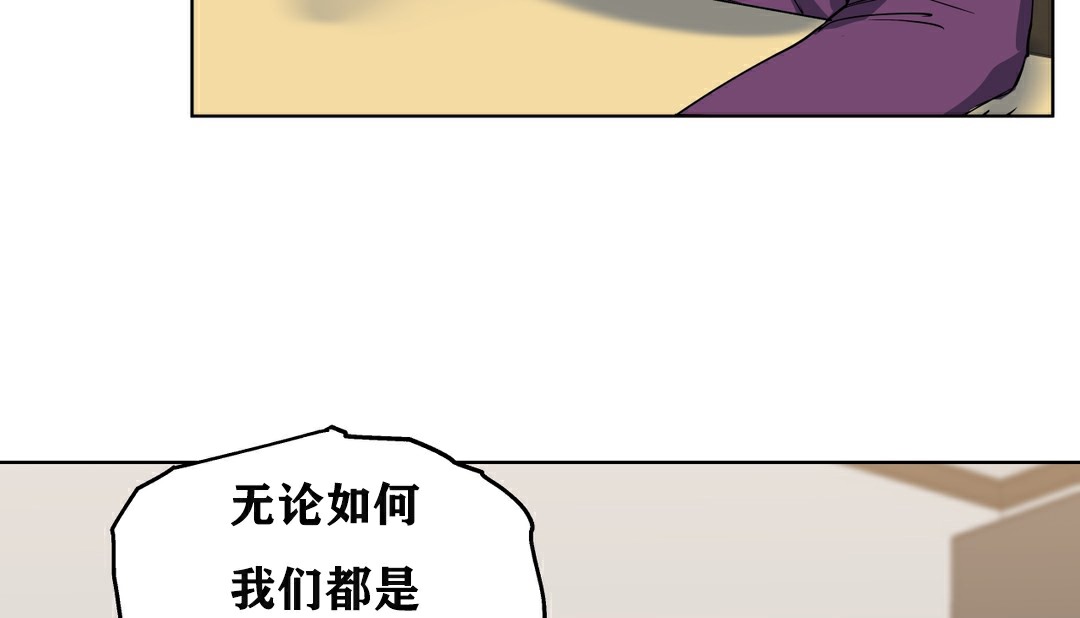 36P - 幸运的男人