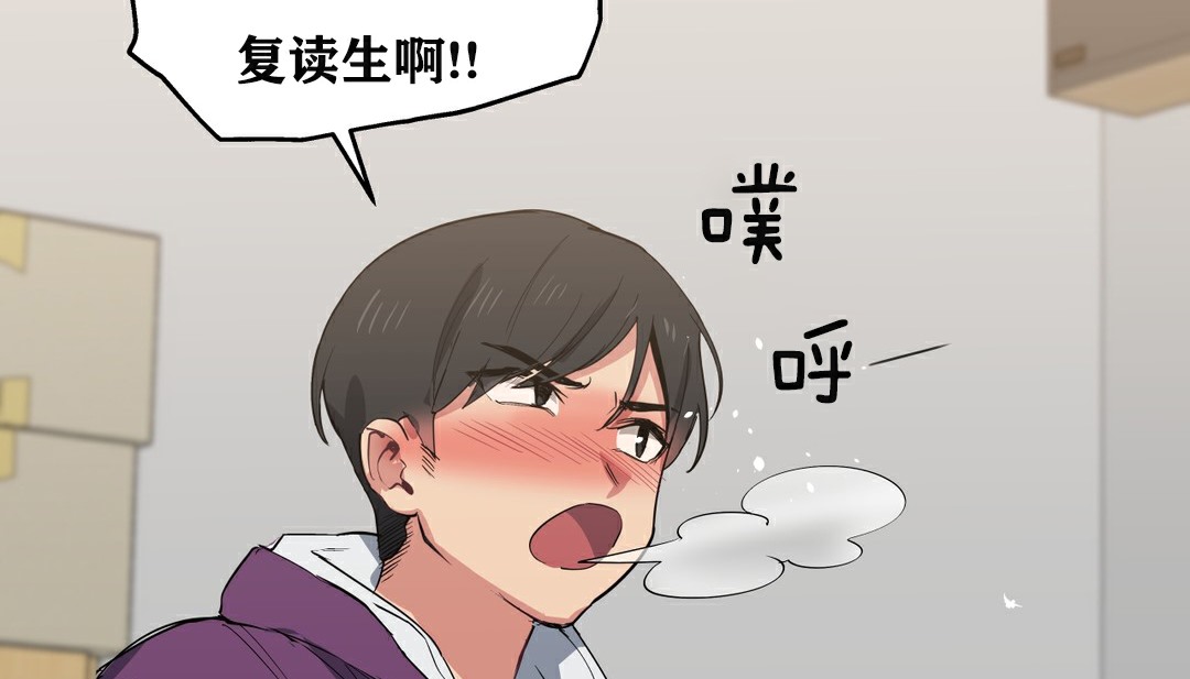 37P - 幸运的男人