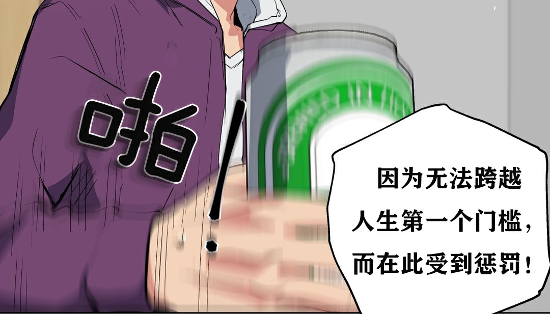 38P - 幸运的男人
