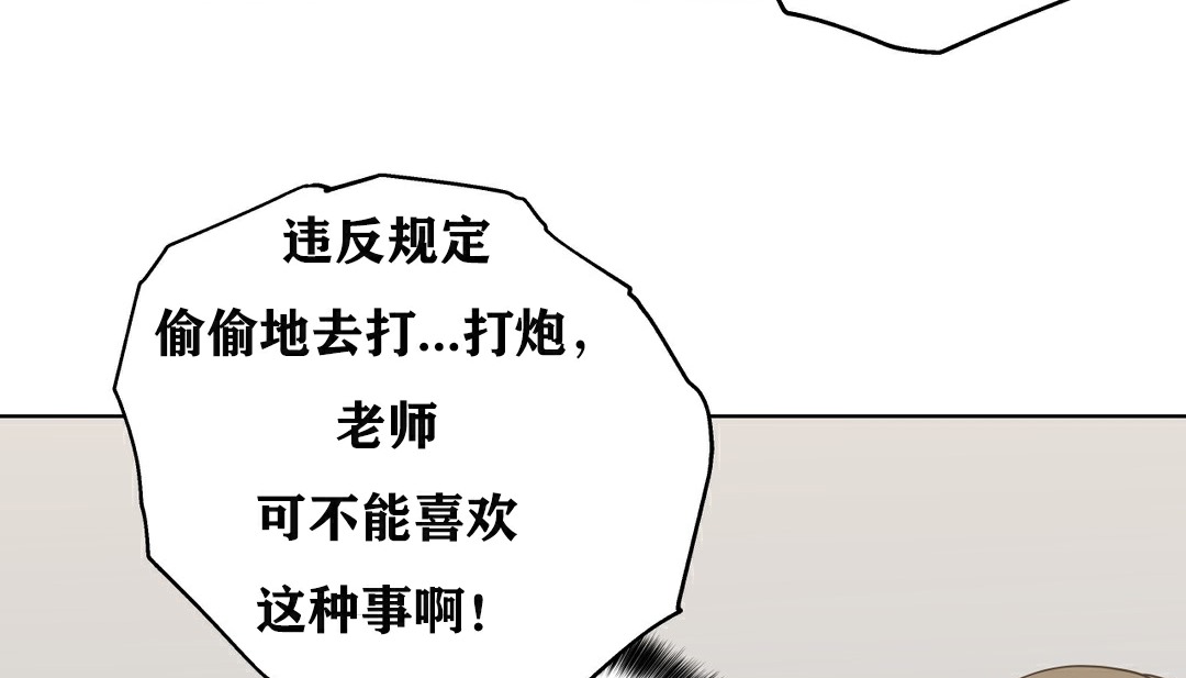 39P - 幸运的男人