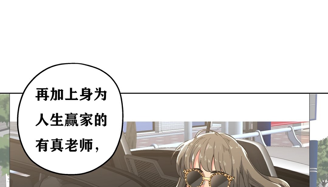 42P - 幸运的男人