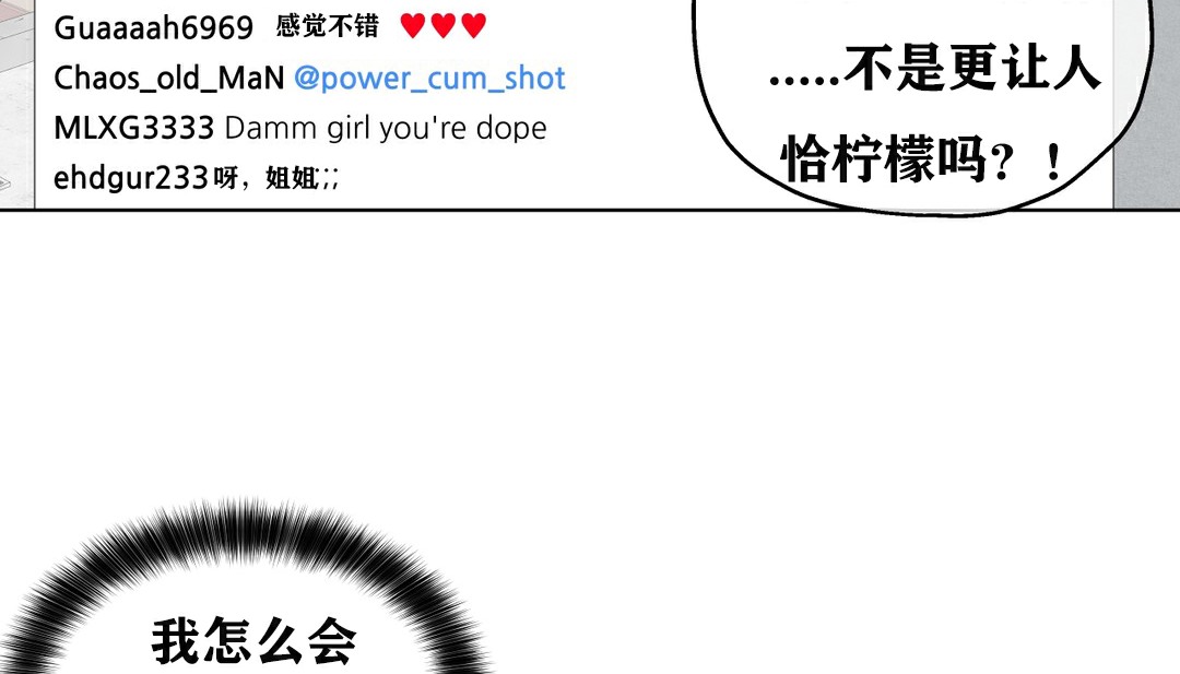 44P - 幸运的男人