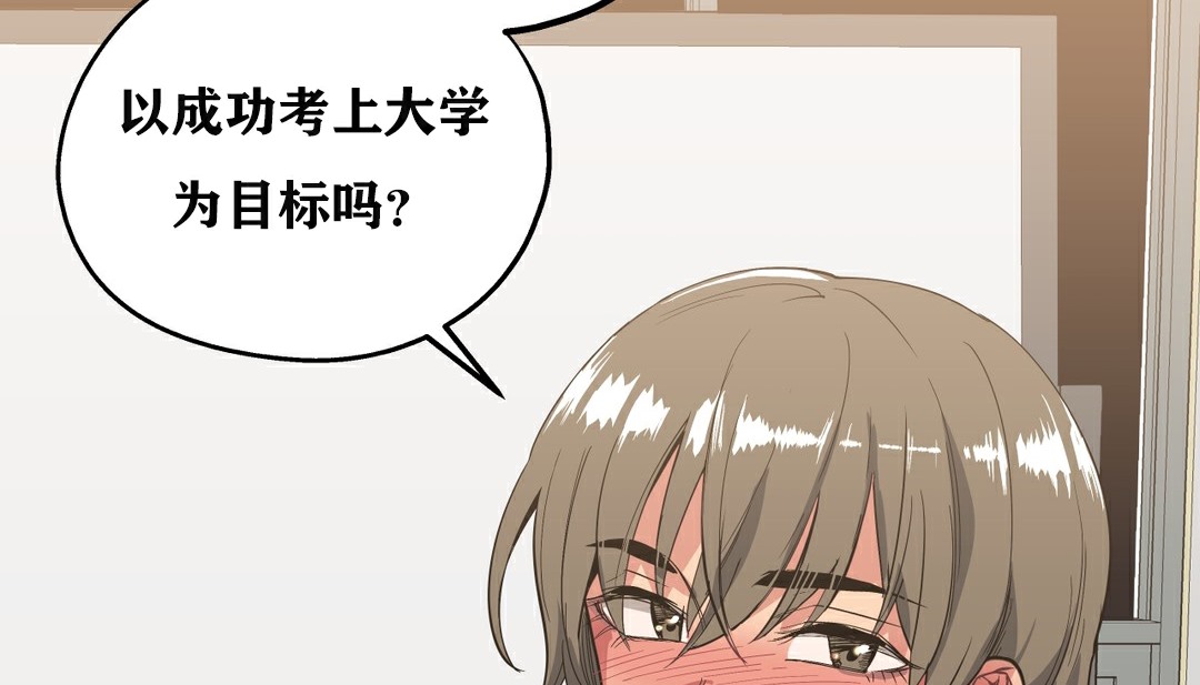 47P - 幸运的男人