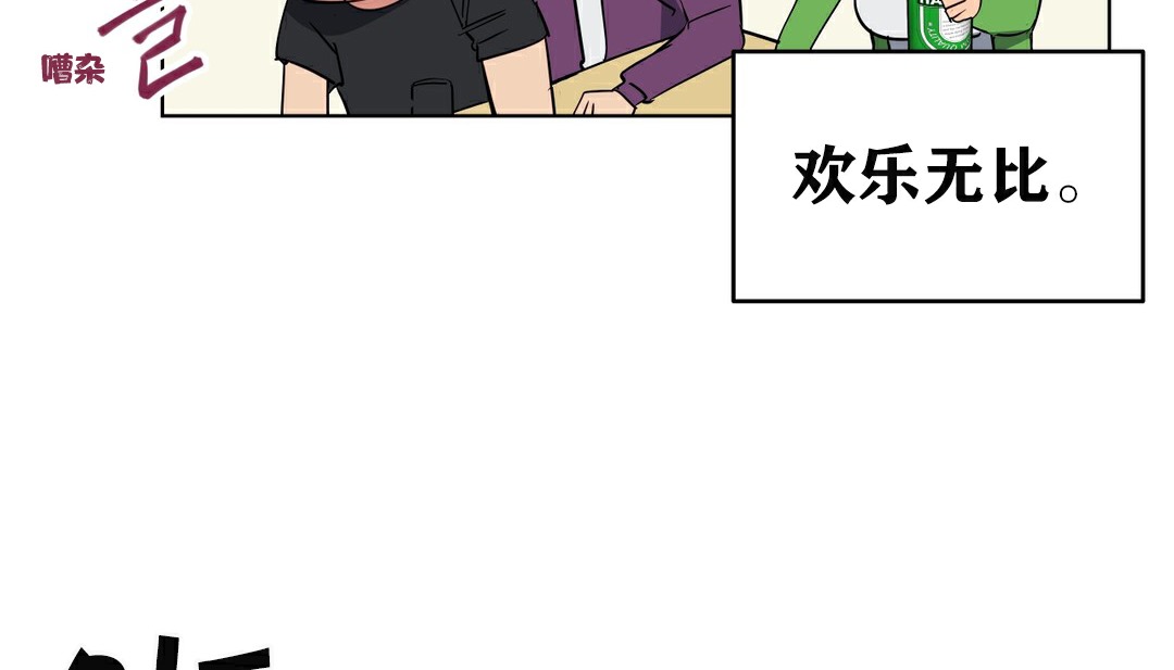 4P - 幸运的男人