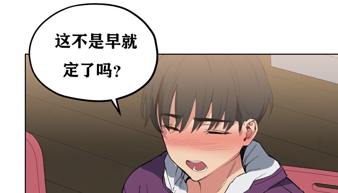 50P - 幸运的男人