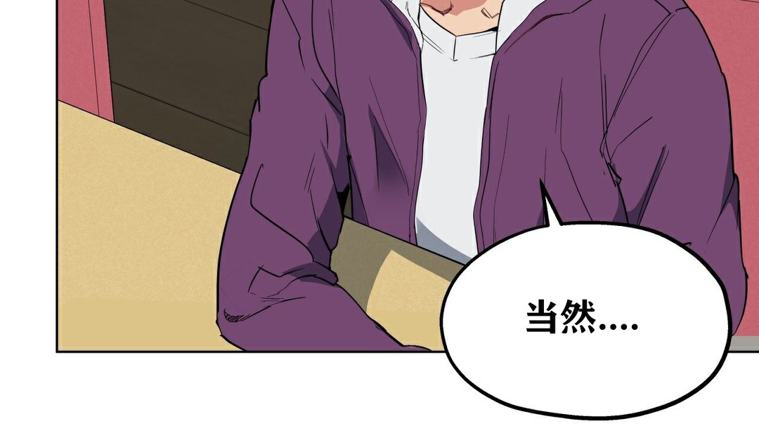 51P - 幸运的男人