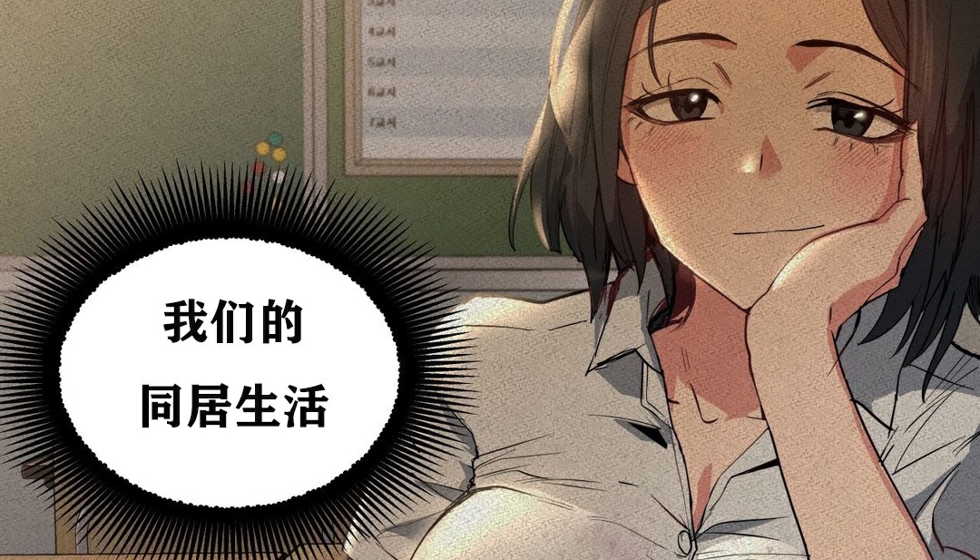 56P - 幸运的男人