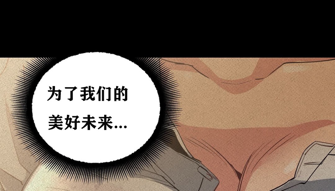 58P - 幸运的男人