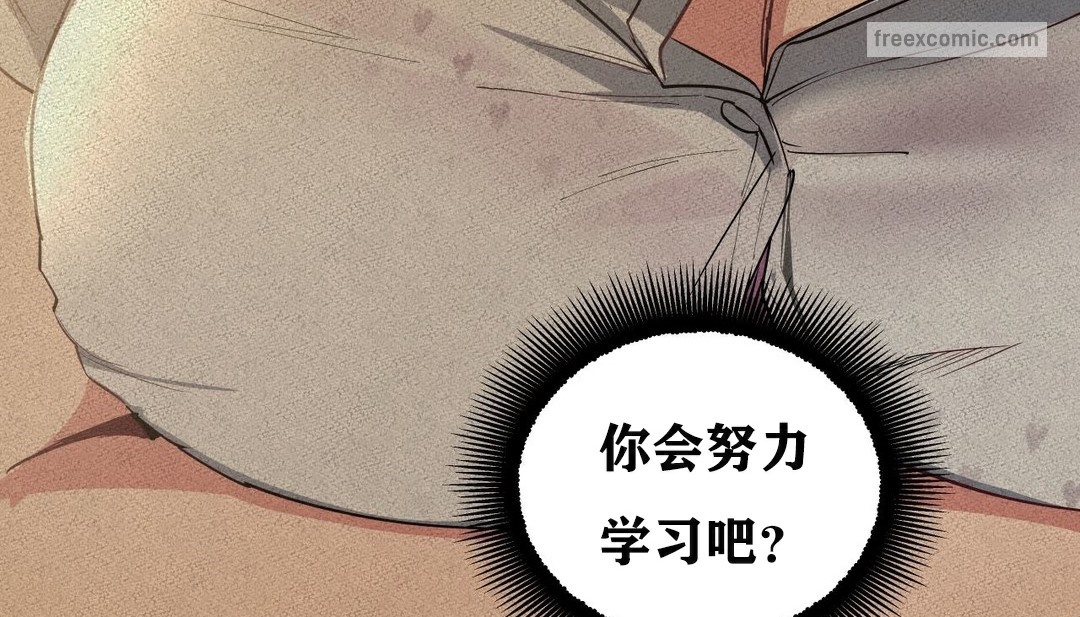 59P - 幸运的男人