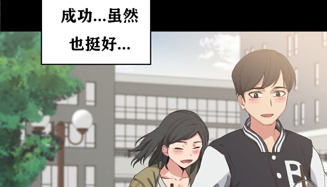 62P - 幸运的男人