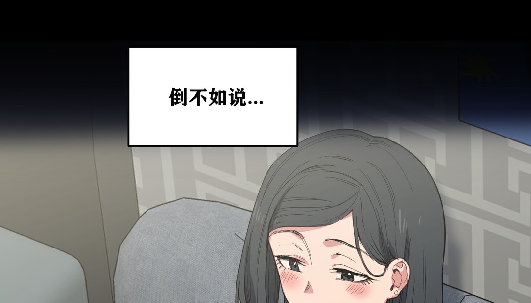 67P - 幸运的男人