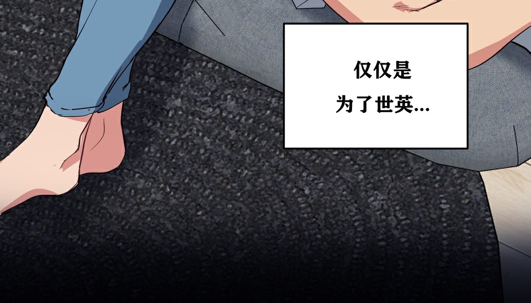 70P - 幸运的男人
