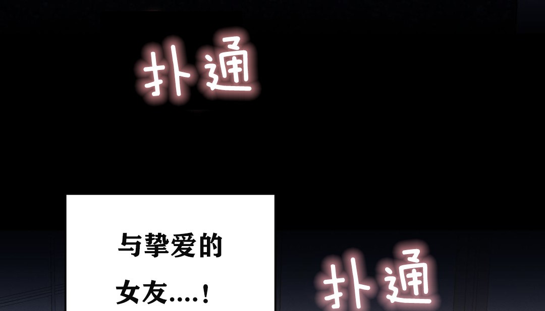 71P - 幸运的男人