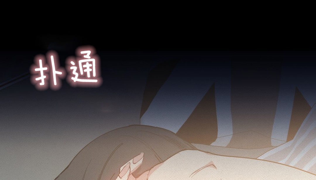 76P - 幸运的男人