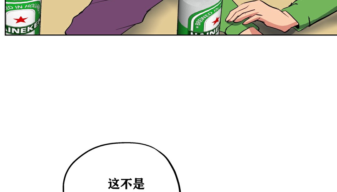 83P - 幸运的男人