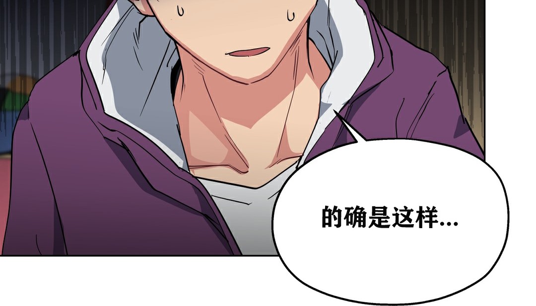 87P - 幸运的男人