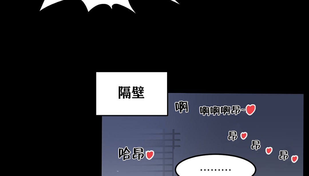 105P - 幸运的男人