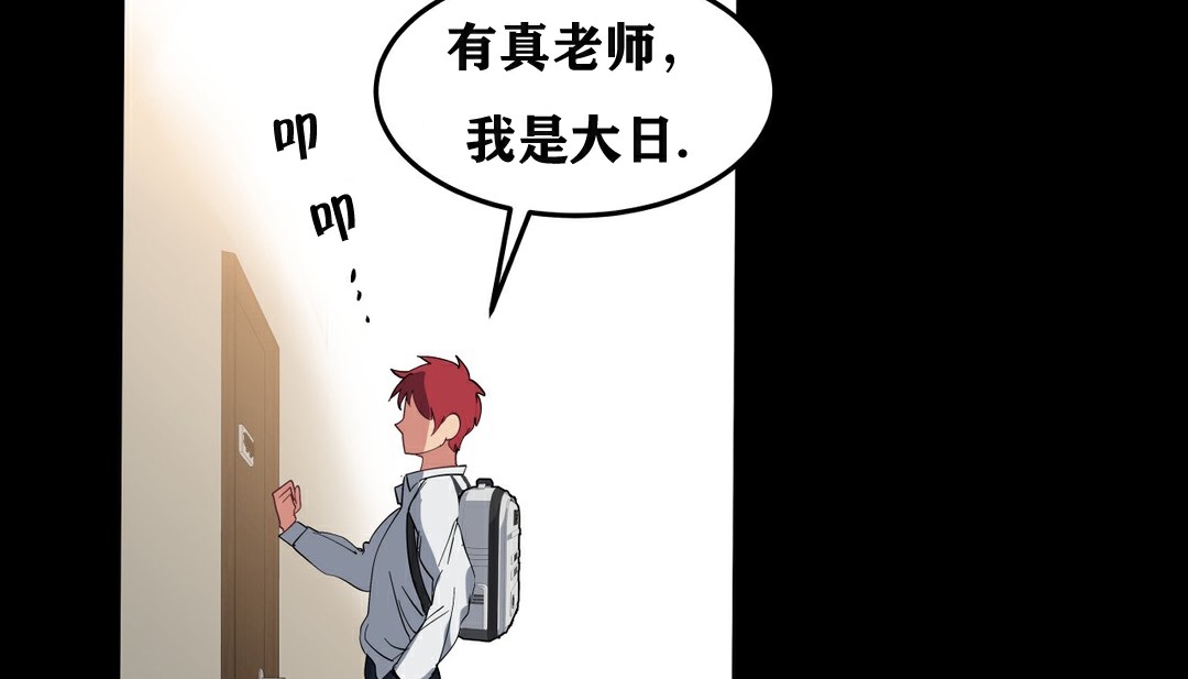 108P - 幸运的男人