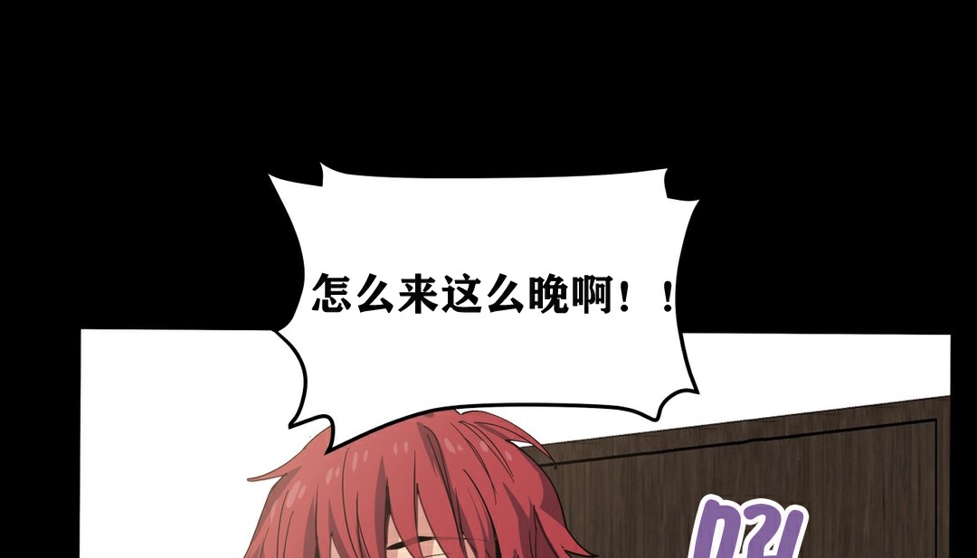 110P - 幸运的男人