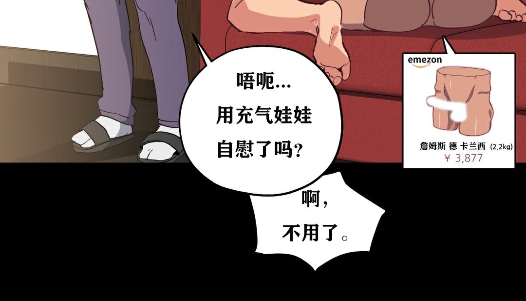 115P - 幸运的男人
