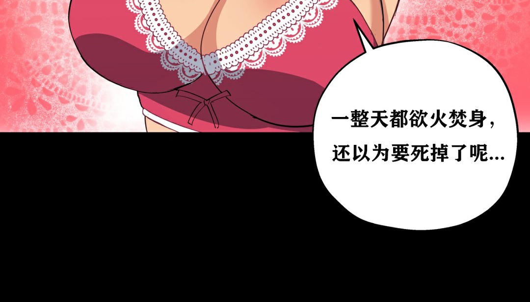 118P - 幸运的男人