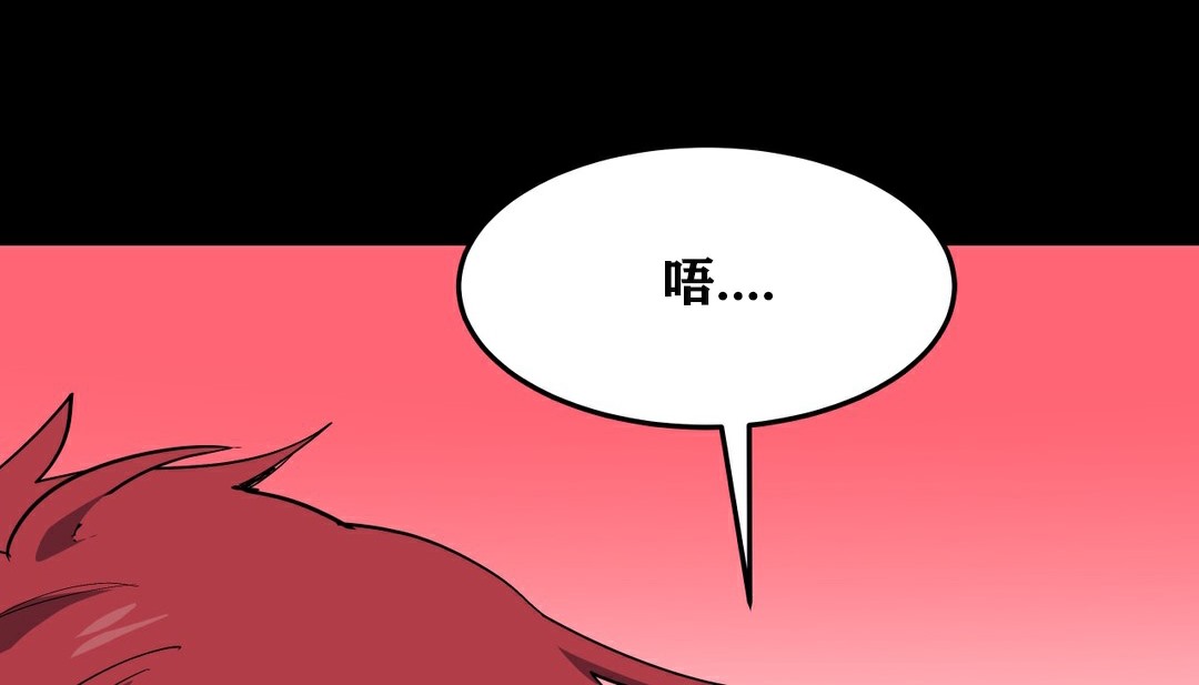 119P - 幸运的男人