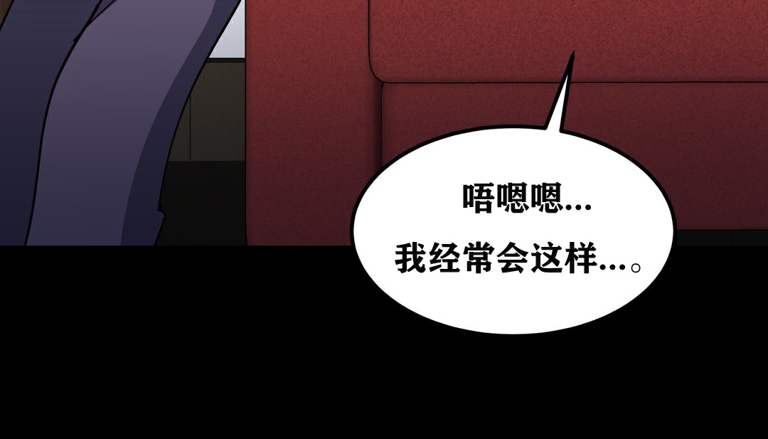 126P - 幸运的男人