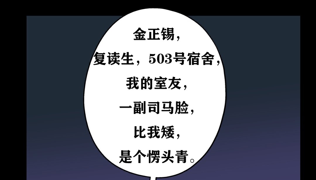 131P - 幸运的男人