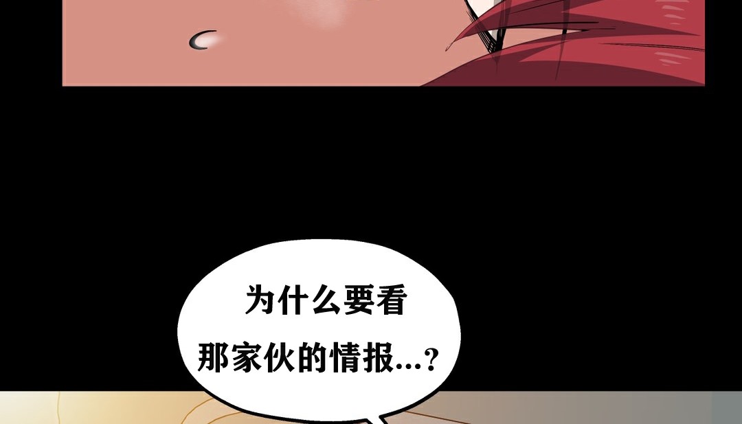 133P - 幸运的男人