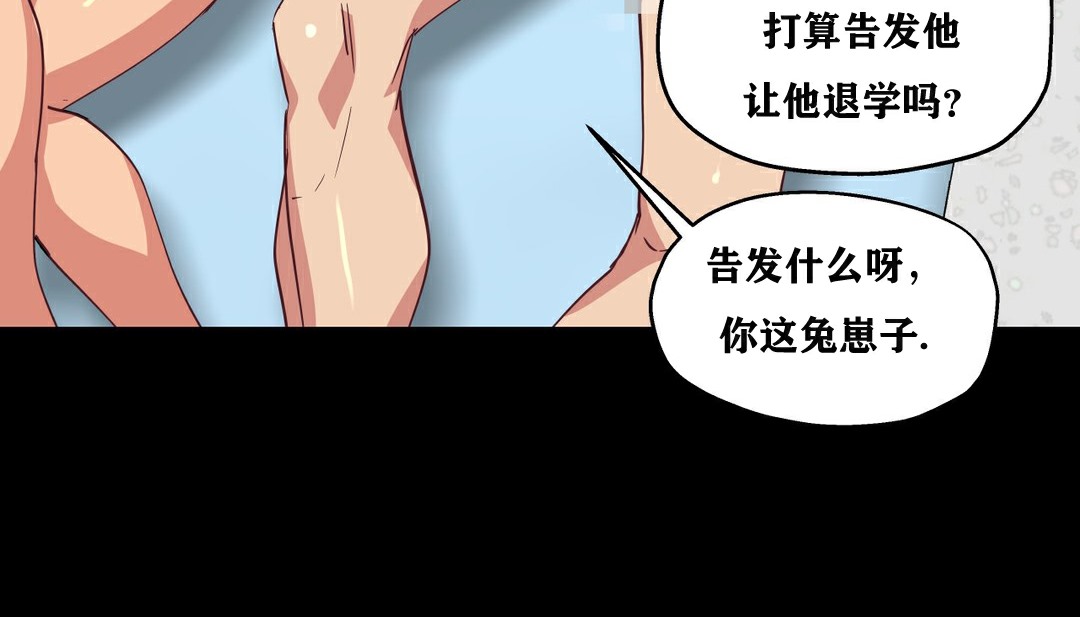 136P - 幸运的男人