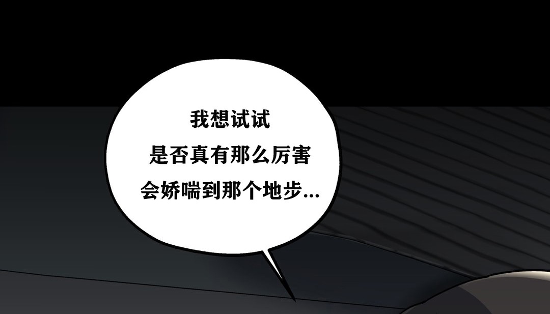 140P - 幸运的男人