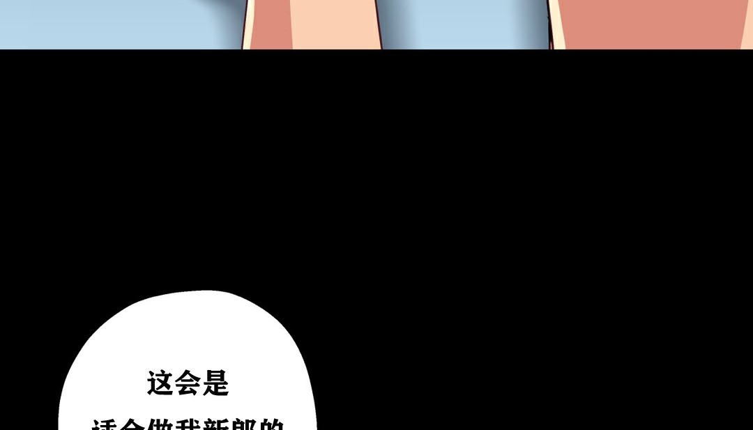 143P - 幸运的男人