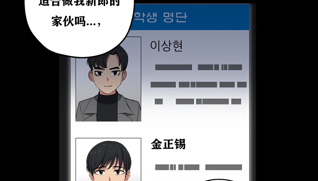 144P - 幸运的男人