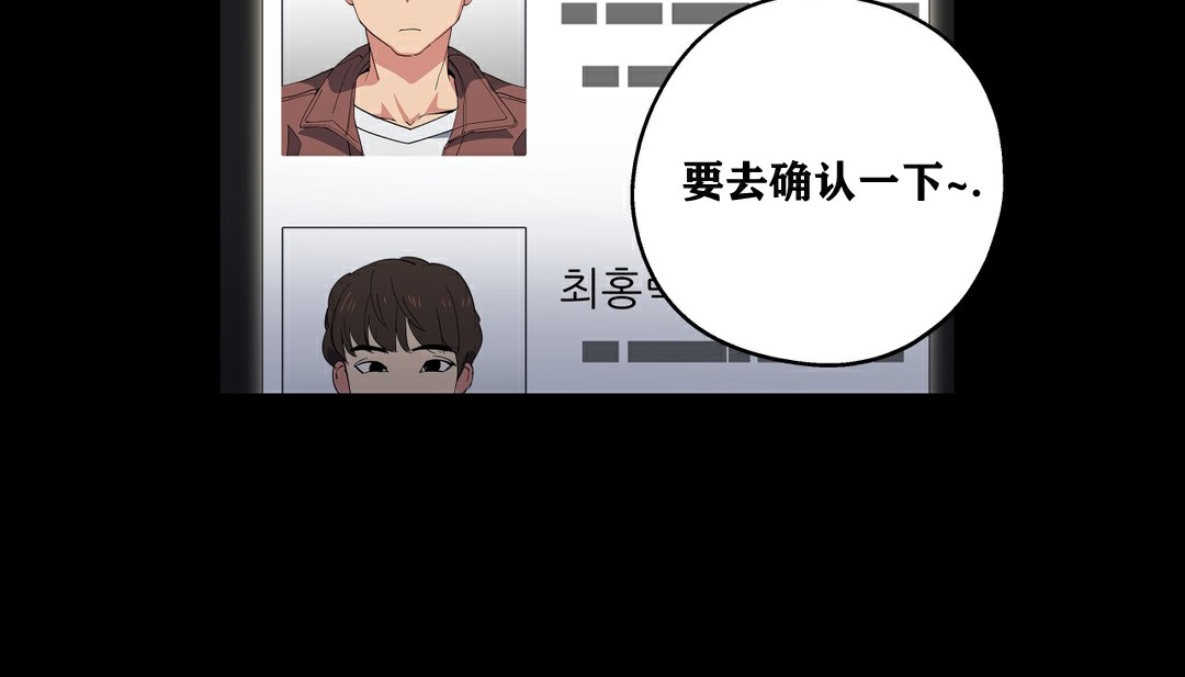145P - 幸运的男人