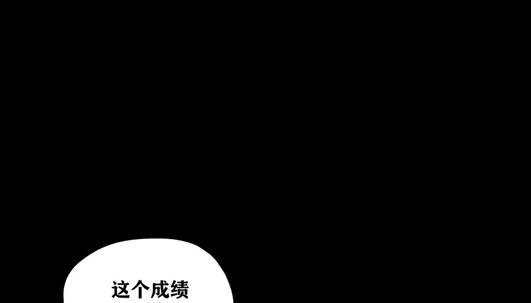 14P - 幸运的男人
